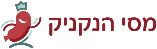 מסי הנקניק